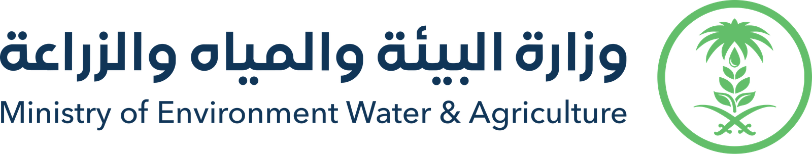 Ministry of Environment Water and Agriculture Logo