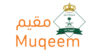 Muqeem Platform Logo